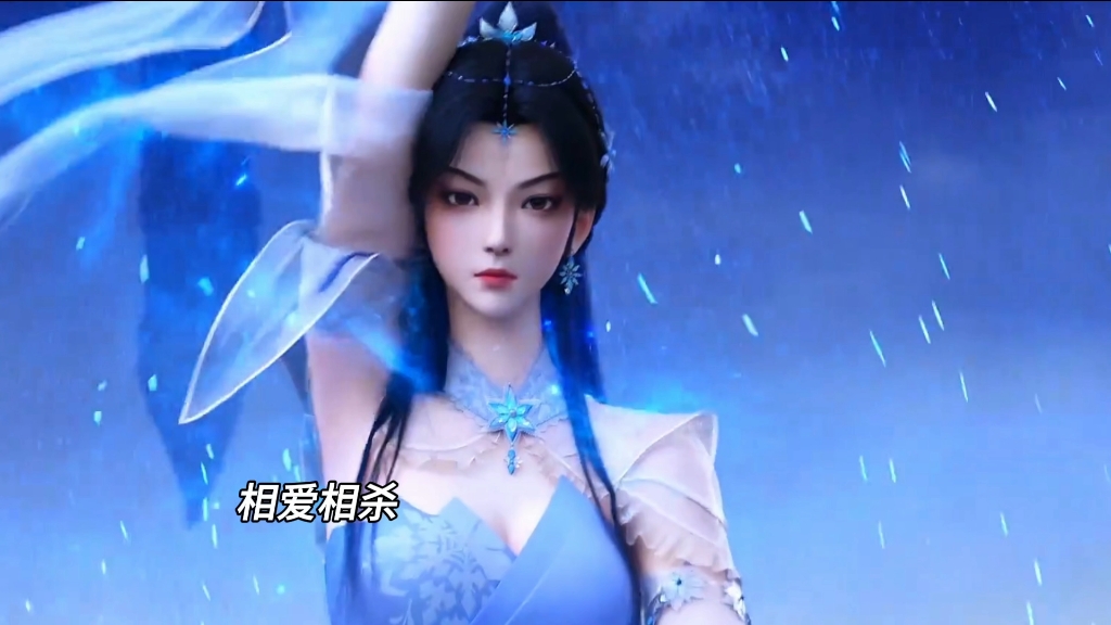 云澈决战夏倾月