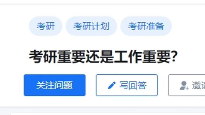 (考研,武忠祥,李永乐,张宇,汤家凤,石雷鹏,考研数学,考研英语)