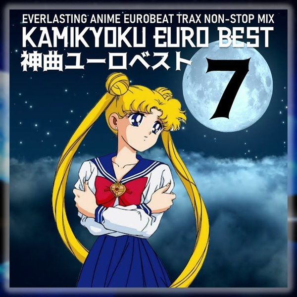 Anime Euro Best ~Complete Edition~ | Eurobeat Wiki | Fandom