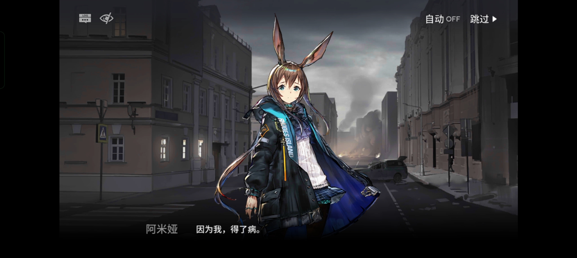 【明日方舟】黑暗时代.01