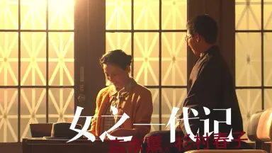 杉村春子サイン本物1番右上他 杉村春子-哔哩哔哩_Bilibili