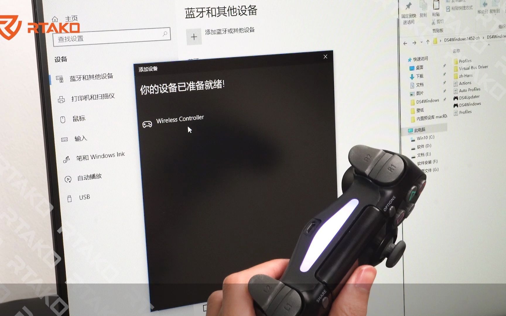 rtako家ps4手柄直连部分支持手柄游戏无法玩的解决方法哔哩哔哩bilibili
