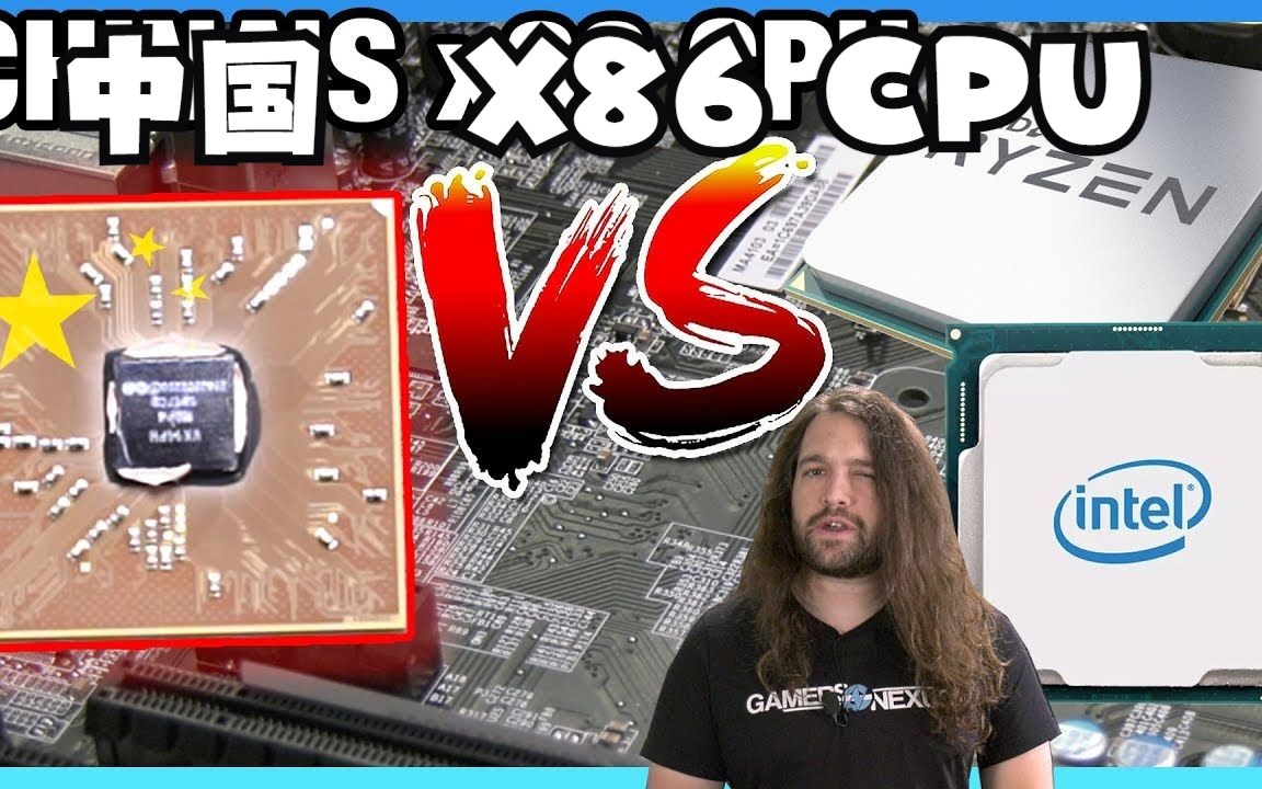 《机翻》“兆芯”中国CPU vs AMD & Intel:兆信X86 CPU评测ZXC+ 4701哔哩哔哩bilibili