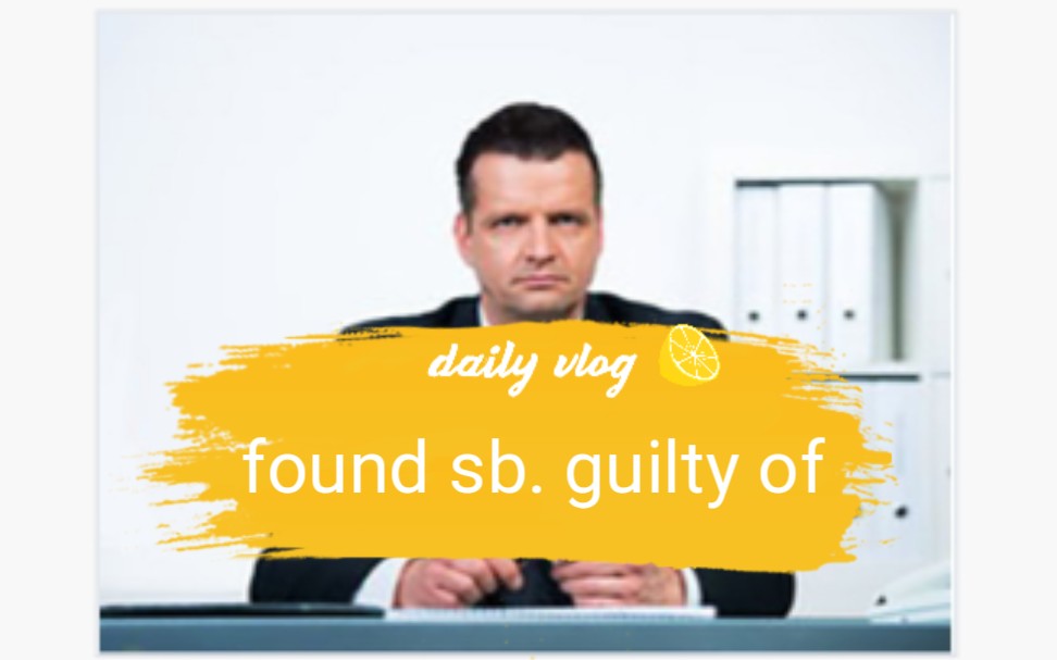 每日一句地道英语:判刑怎么说? found sb. guilty of doing sth.哔哩哔哩bilibili