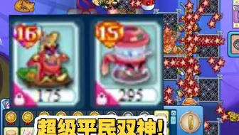 16海星15冷萃机超级平民15巫毒初体验