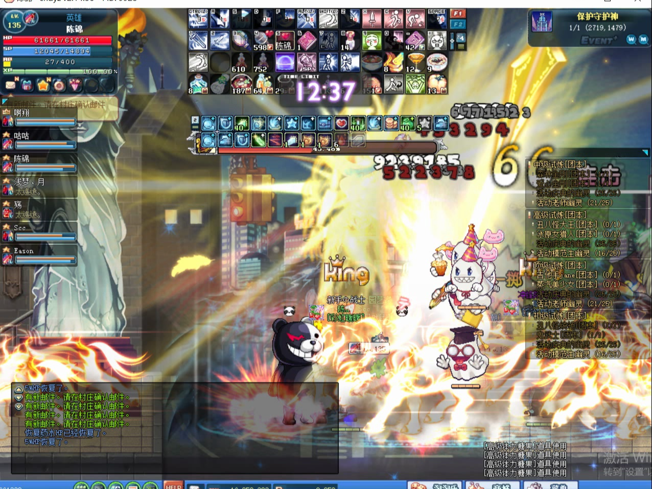 彩虹岛毛服的新生活104