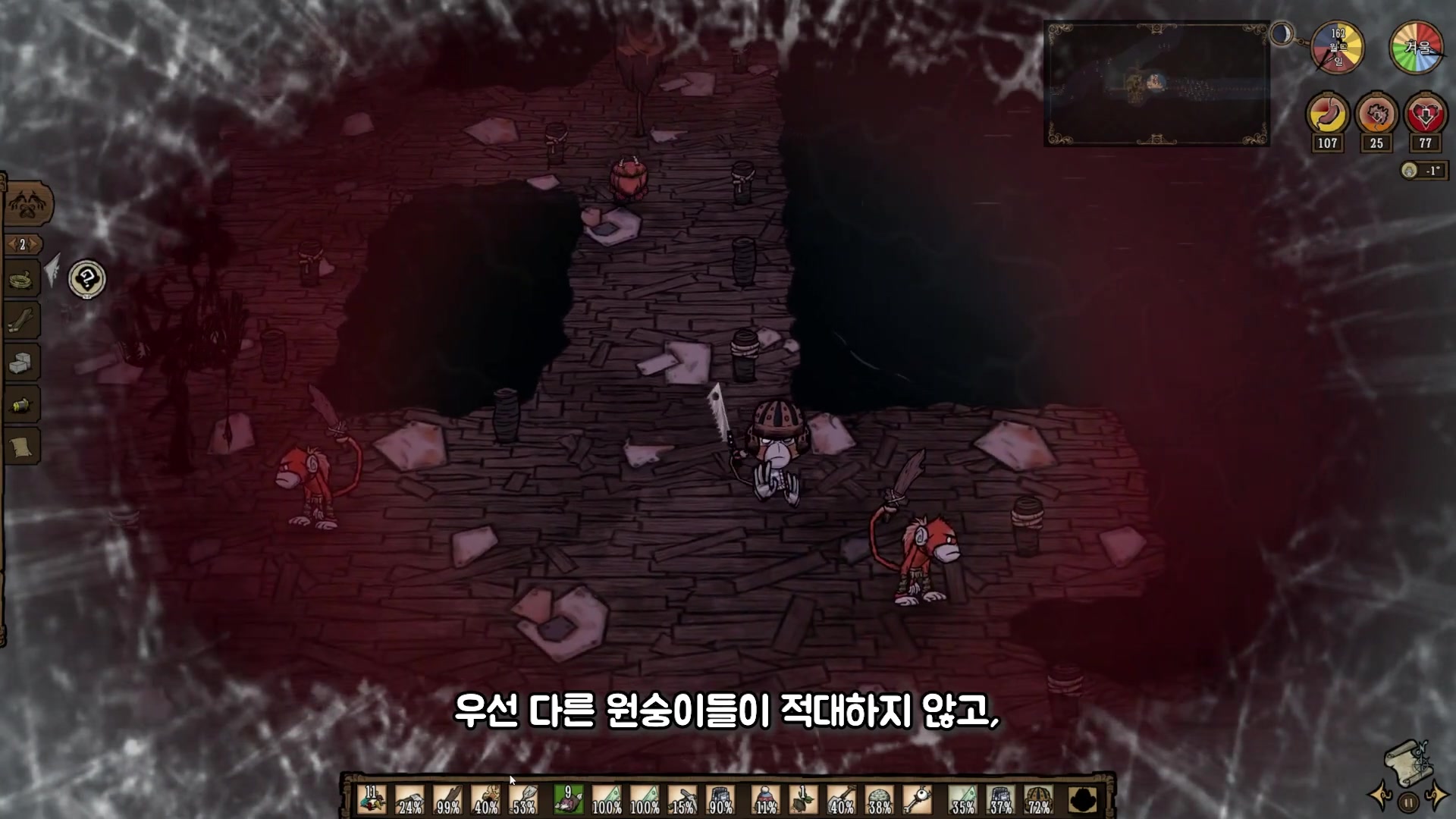 饥荒联机版_101212