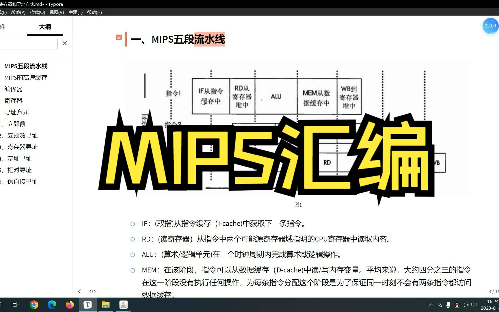 MIPS汇编第一节寄存器和寻址哔哩哔哩bilibili