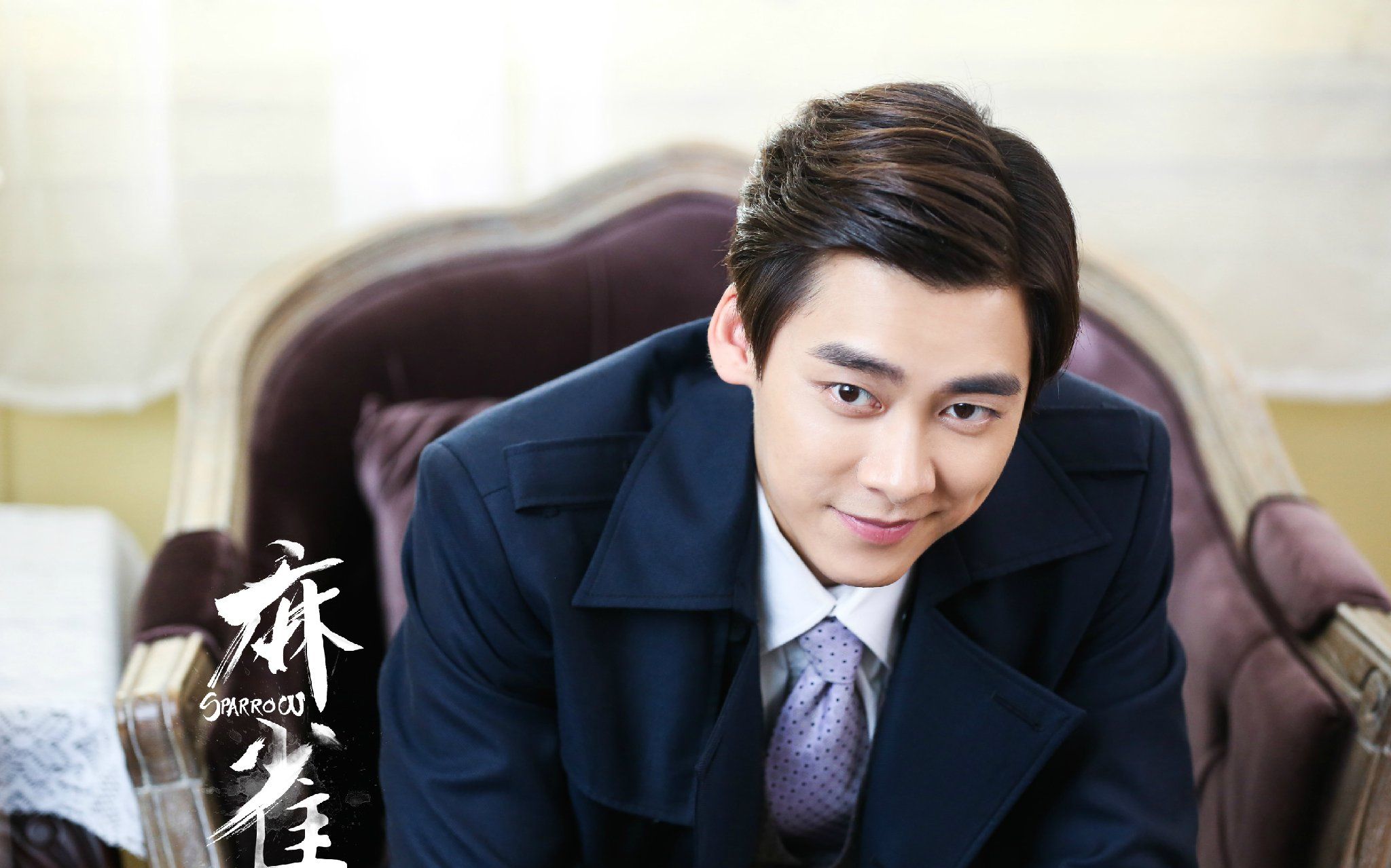 【深蓝】李易峰赵丽颖 麻雀x胭脂 第二集