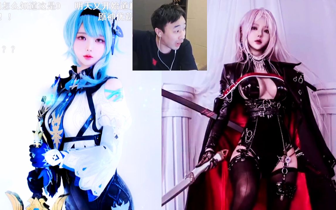 【大硕】刃影cos,原来是韩服第一剑魔的媳妇