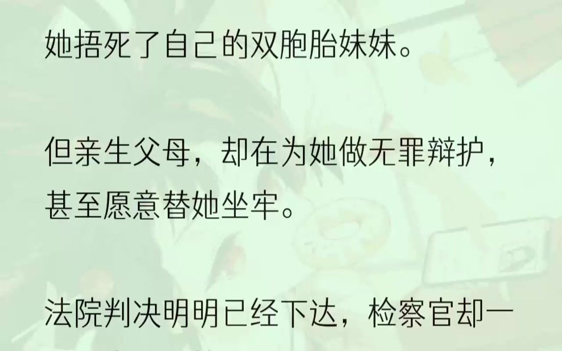 (全文完结版)这样的冲动并不是毫无来由,早在很久之前,她就有过一个想法:她去死,或者,我去死.事实上,婷婷当时也那么做了.可惜被发现及时,...