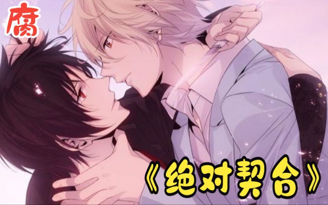 网游奔现】张嘴了很会说没误会,你是想带他泡温泉吗,你就是馋他的身子