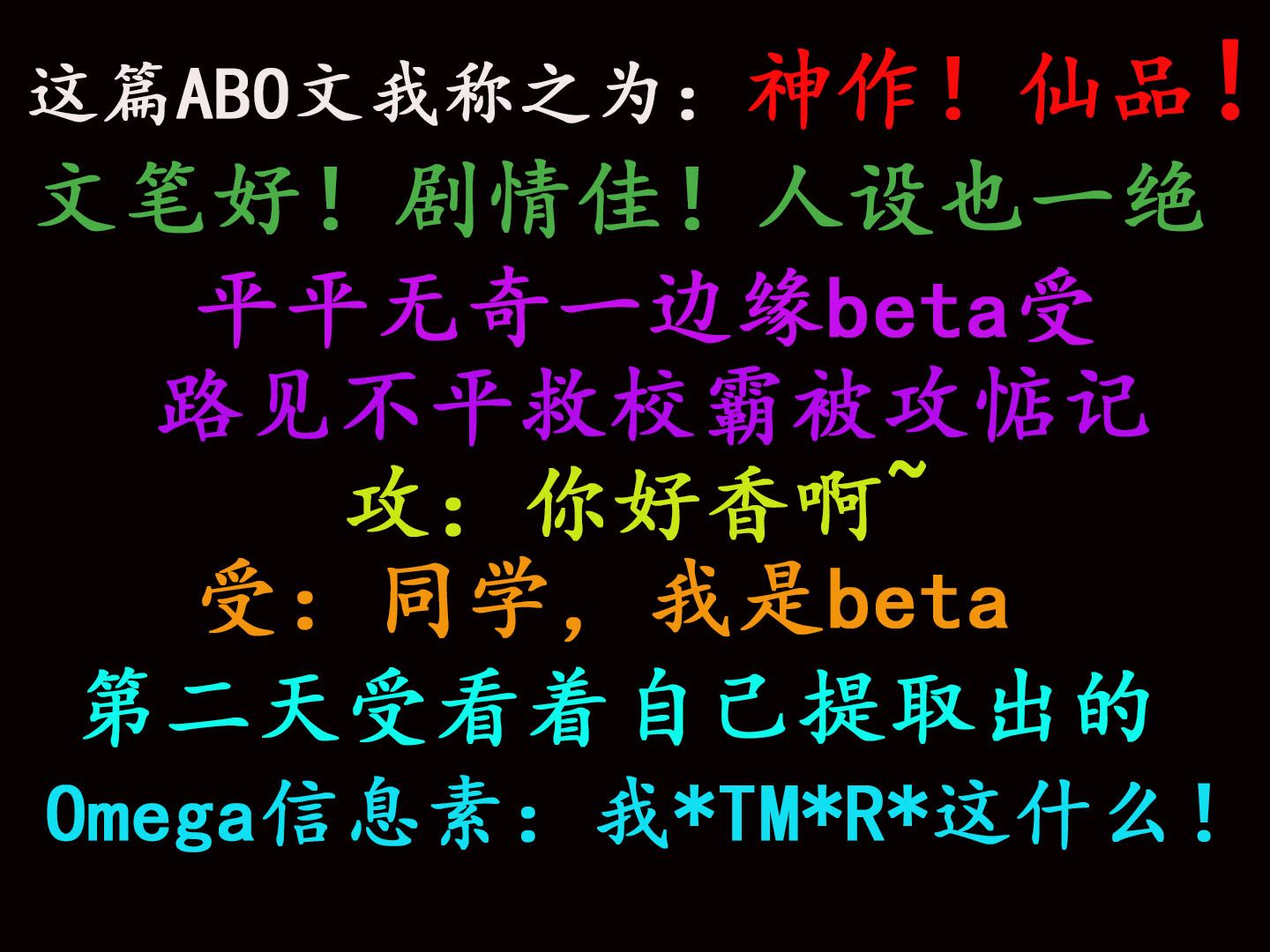 2024看完的第一篇文就如此神作!看完马上忍不住二刷!哔哩哔哩bilibili