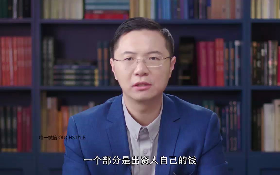 [图]08丨税盾的秘密：怎样调整企业的资本结构