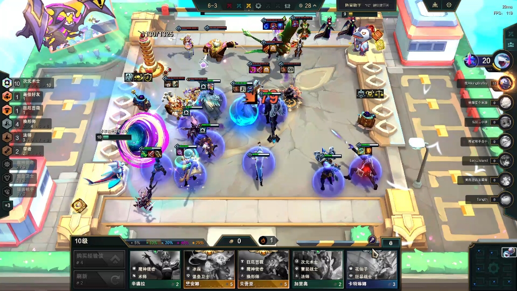 [云顶之弈s12]⑩次元术士效果