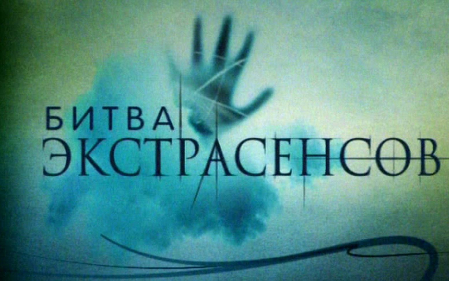 【通灵之战20季】生肉合集更新至10集