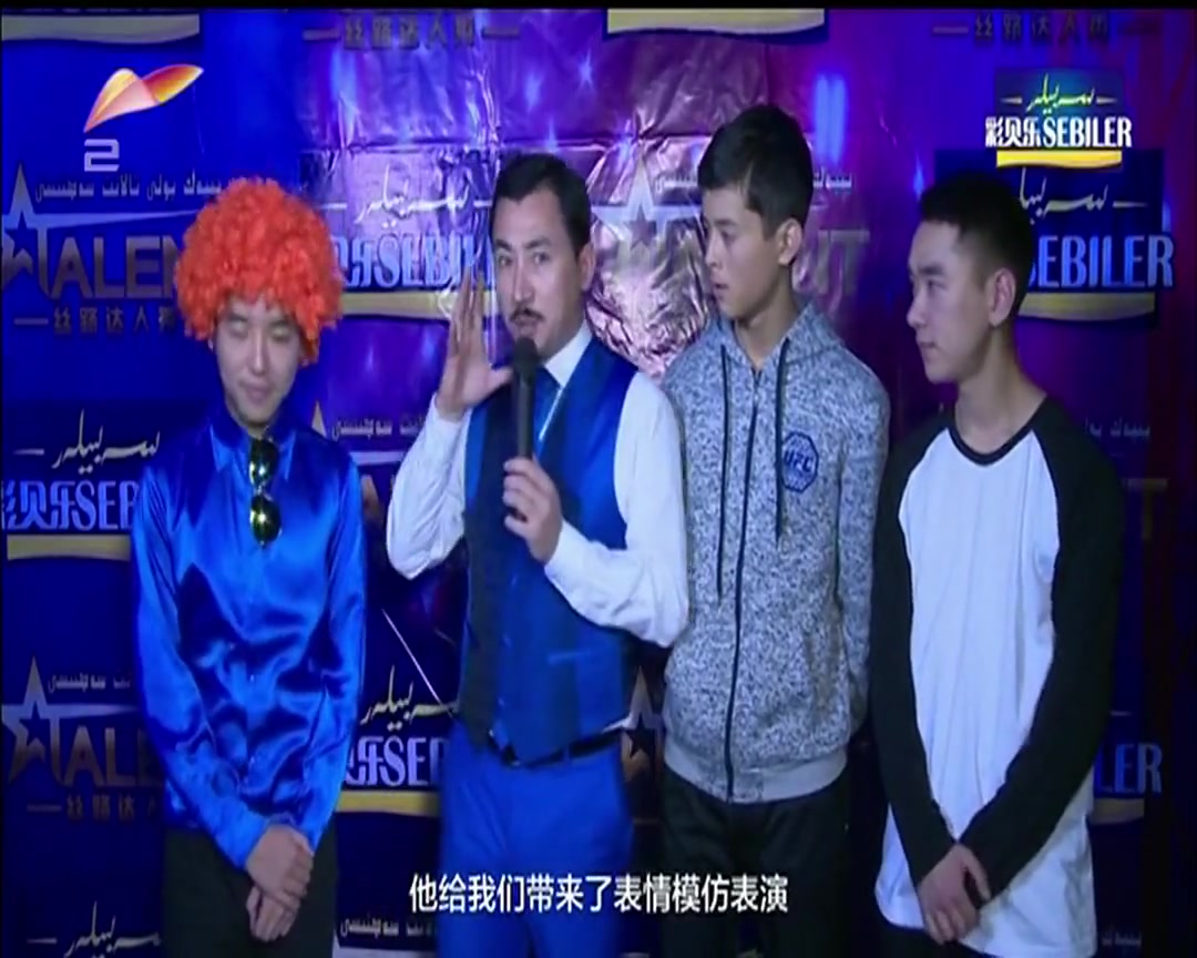 丝路达人秀 talanit sehnisi 第二季 第35期