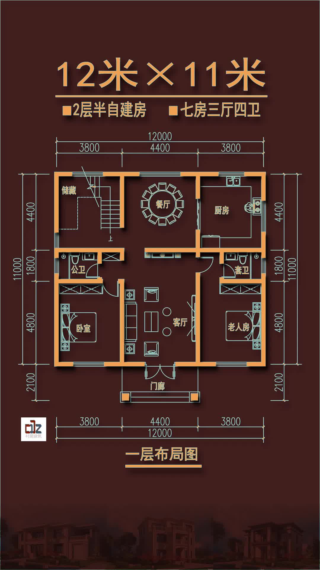 12米x10.8米房屋平面图图片