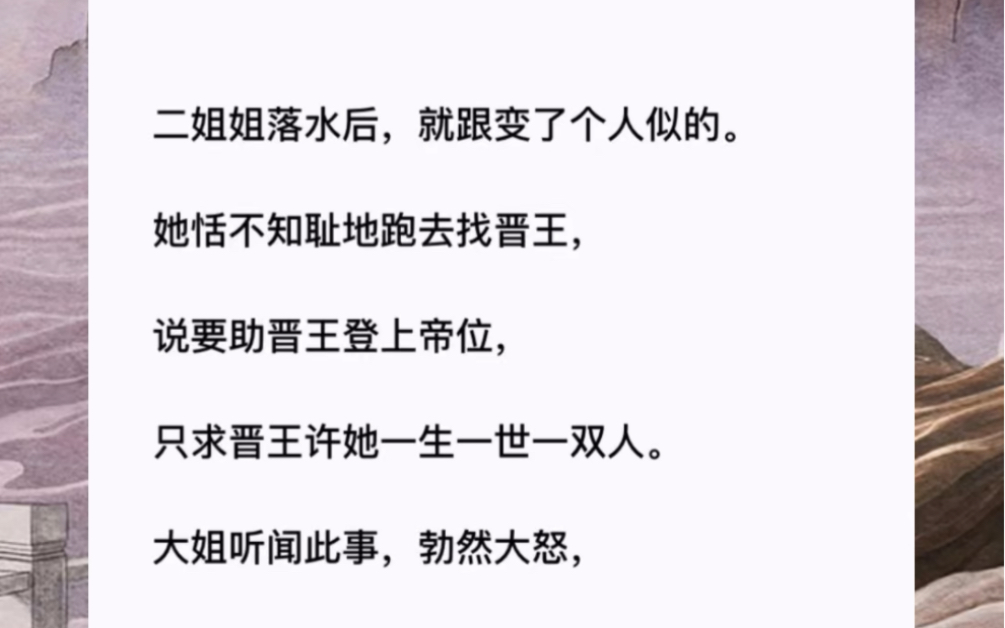 不过是一个穿越女,怎么斗得过世家贵族培养了十几年的大家闺秀?《穿越硝烟起》zhihu的哔哩哔哩bilibili