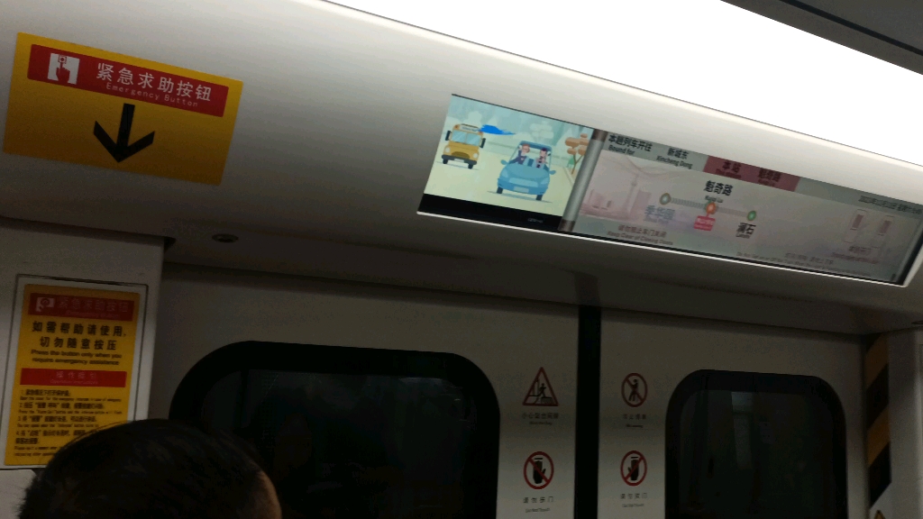 【佛山地铁】魁奇路站广佛线换乘2号线实录