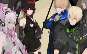 Download Video: 【战双MMD】喂，你不要再卖萌了！！！！