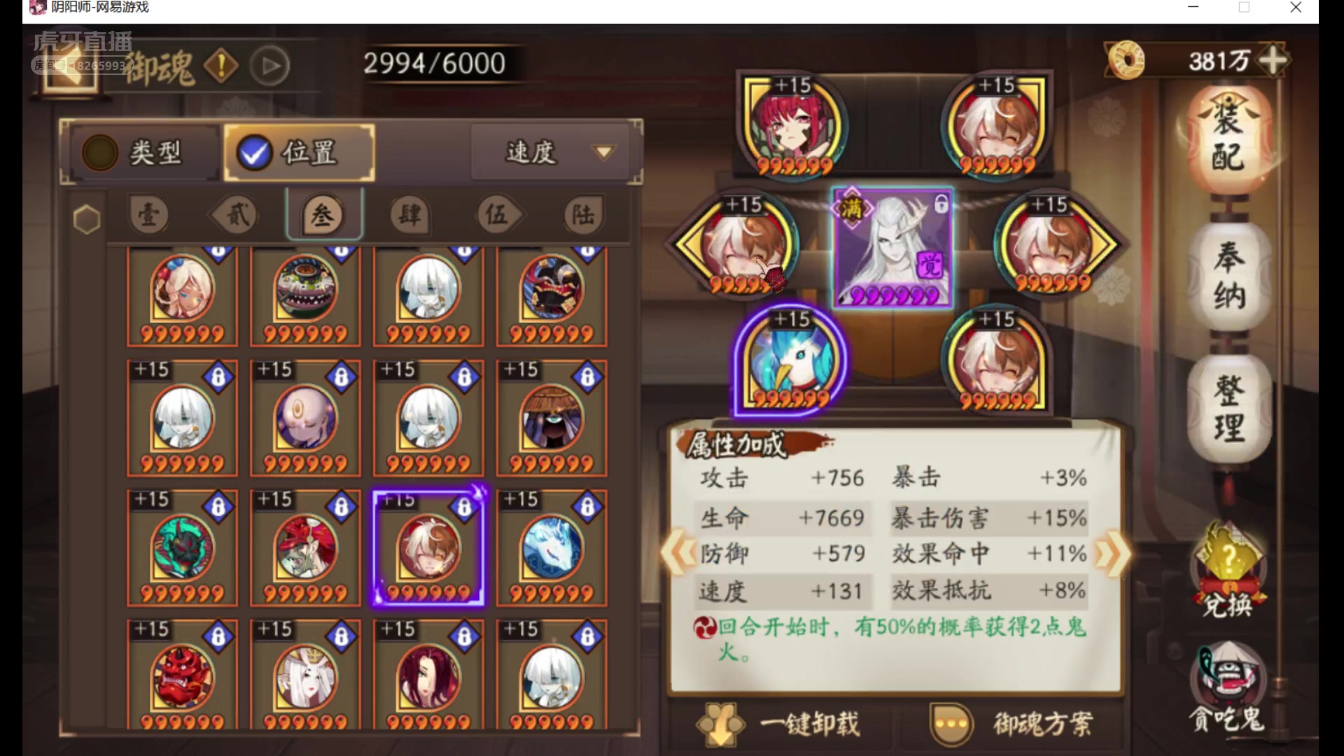 云外镜,道馆版本之子