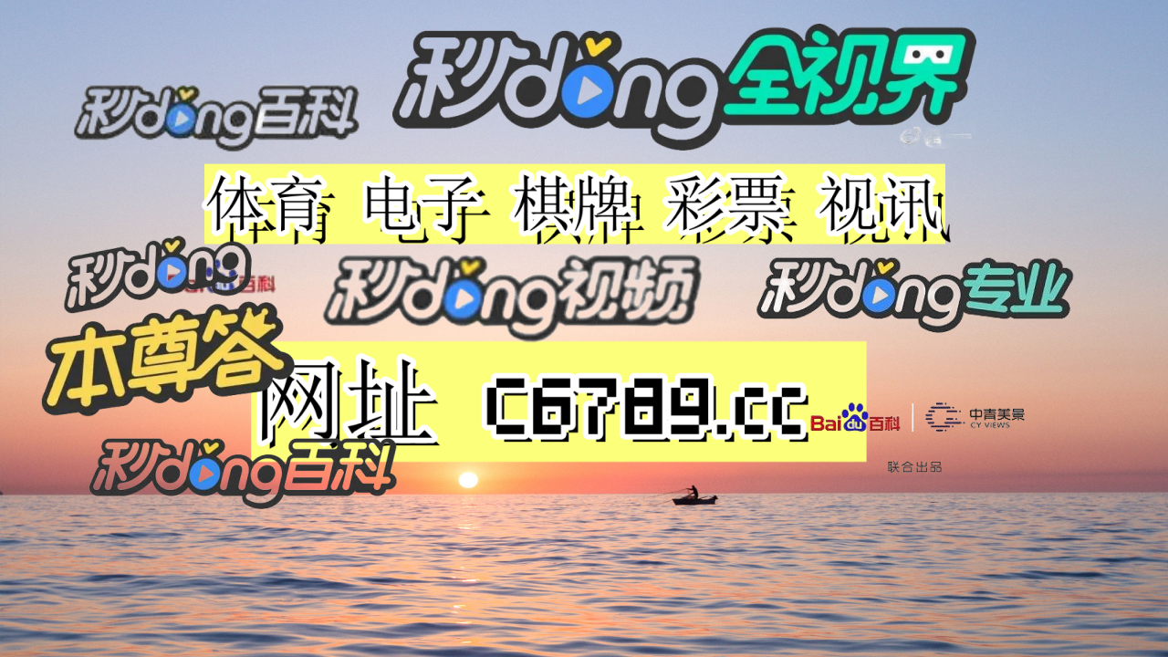 1分钟领悟网上赌足球什么后果