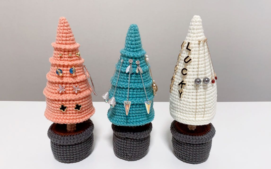 【钩针编织】耳环耳钉不知道放哪的朋友看过来了,饰品收纳小松树-菜