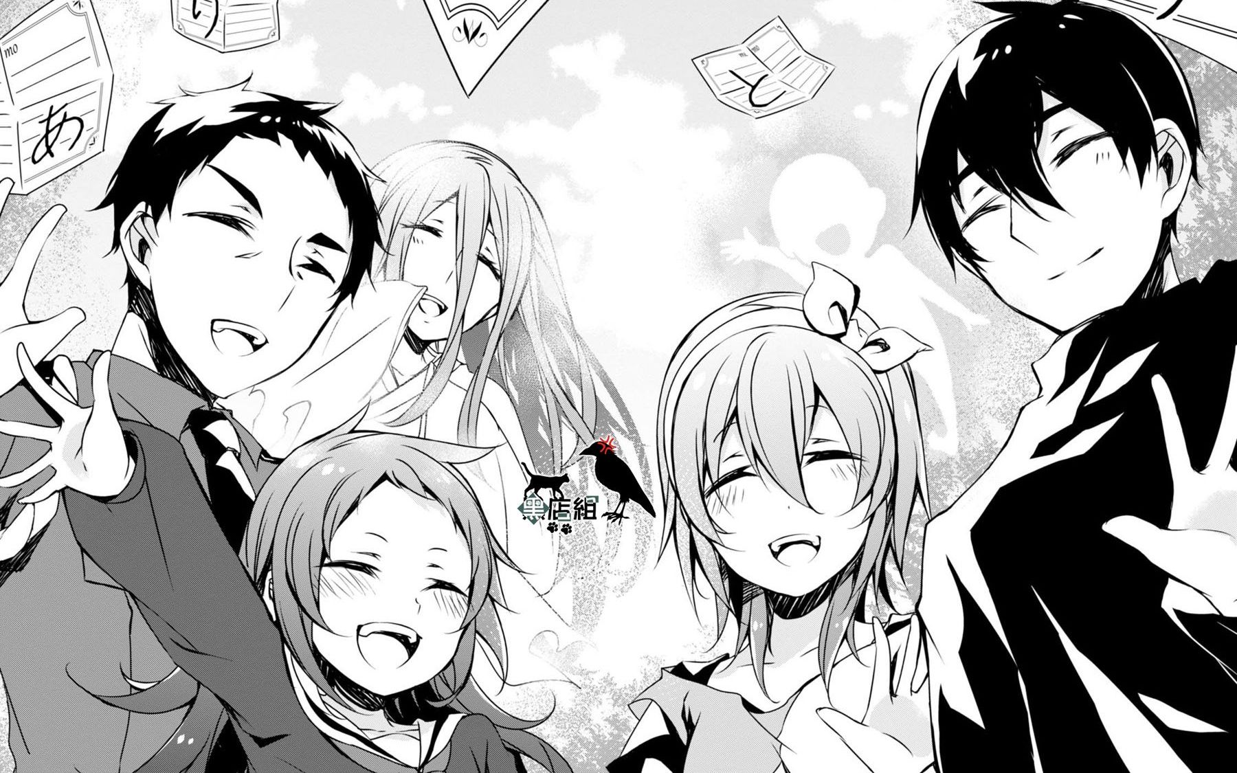 【冬樱巡安|雾雨之森】最美好的结局