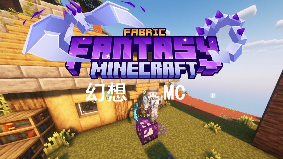 我的世界资源包=mac我的世界资源包