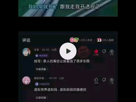 [图]普通玩家现状，没有石粒，开始抽奖