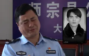 Tải video: 22岁辅警被拖行1600多米牺牲 同事深情追忆，讲到其母的请求时泪崩