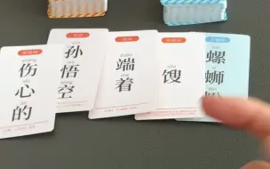 好玩的疯狂造句，考验语文能力，家人聚会超级有趣