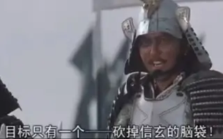 上杉謙信 搜索结果 哔哩哔哩弹幕视频网 つロ乾杯 Bilibili