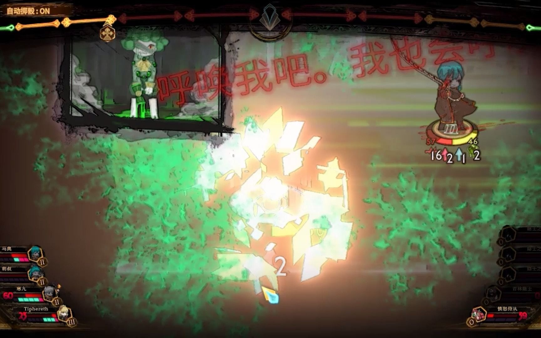 废墟图书馆:自然层愤怒的侍从,应该这样打才对