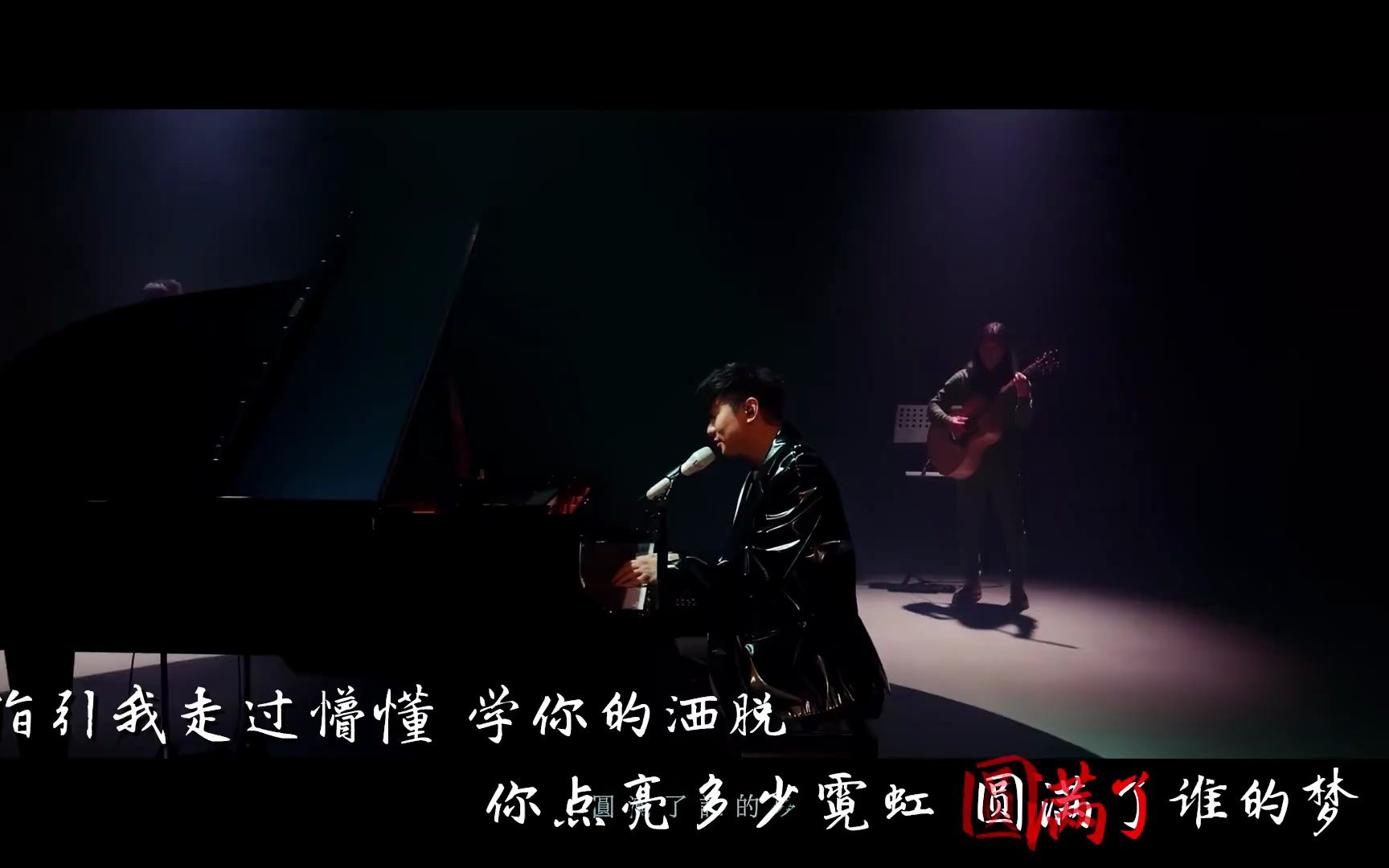 [图]【林俊杰 谢幕 hero KTV伴奏 字幕】JJ《take a bow HERO》instrument