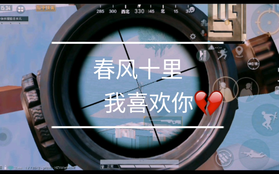 春风十里我喜欢你