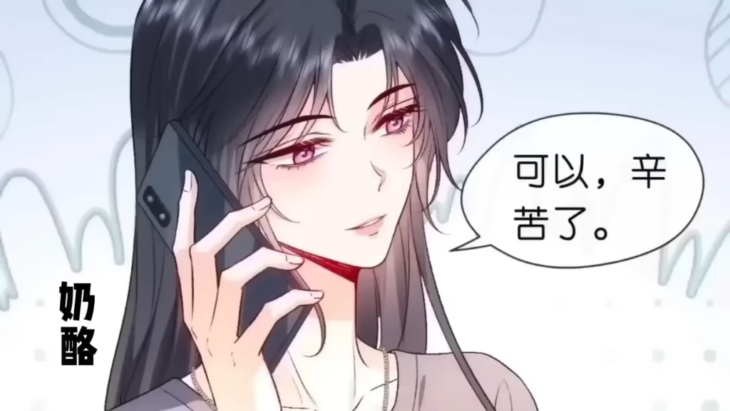 《夫人在线打脸》是一本非常精彩的马甲爽文,主角顾芒在与陆家三少的