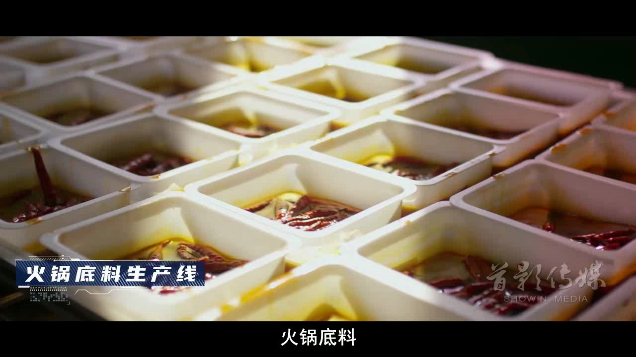 首影传媒佳仙食品宣传片/企业宣传片/公司宣传片/食品宣传片/宣传片拍摄制作哔哩哔哩bilibili