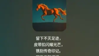 0003.3《狂野的牛仔梦》V2B 泉深_凯哥