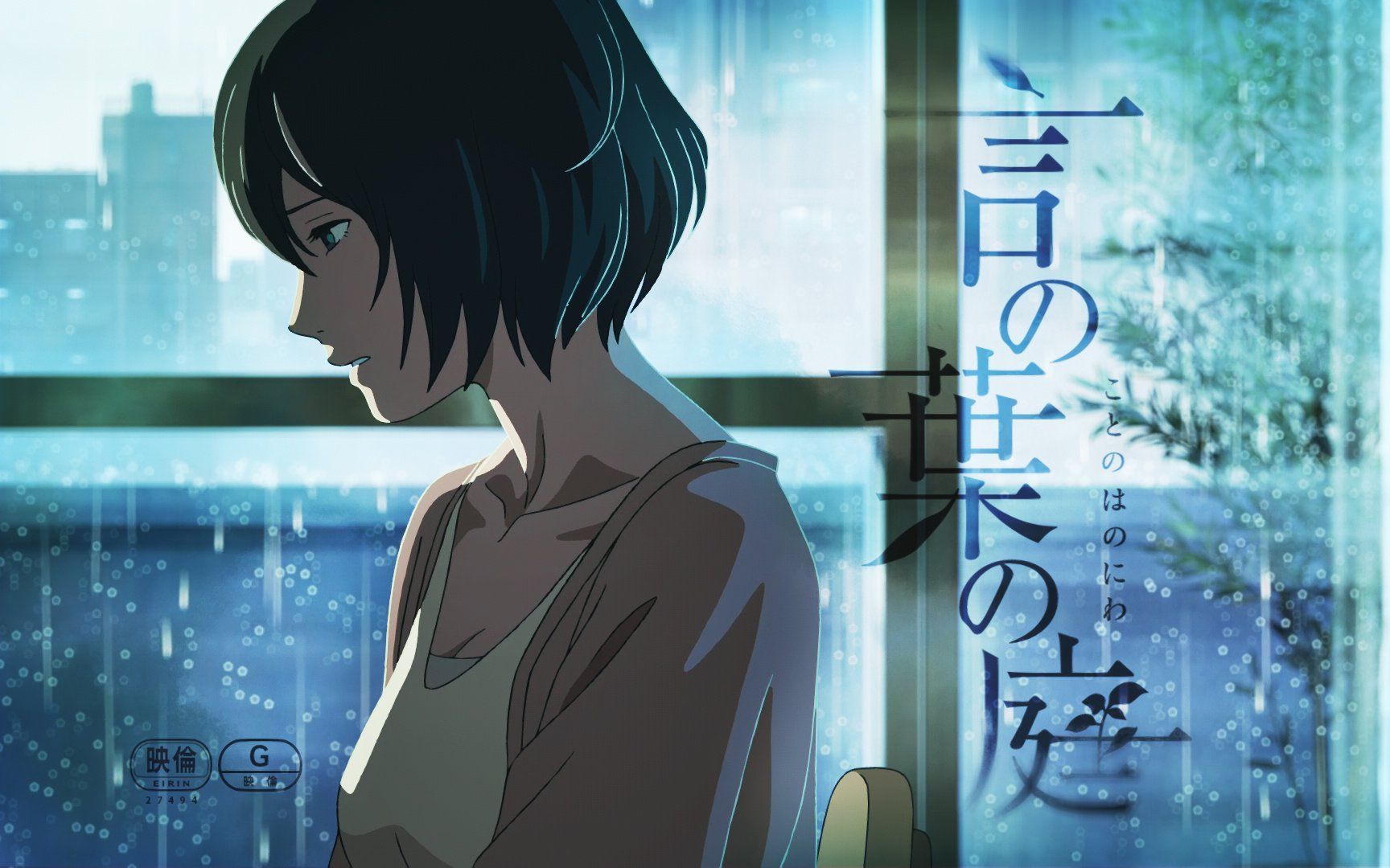 一口气看完《言叶之庭》隐约雷鸣,阴霾天空,但盼风雨来,能留你在此