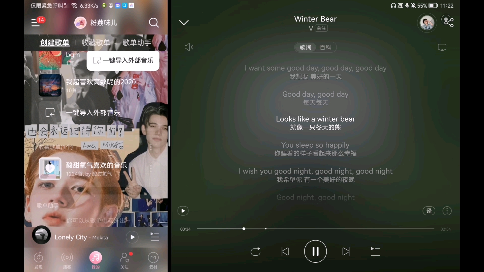 [图]🎶《Winter Bear》Would you come fly to me?