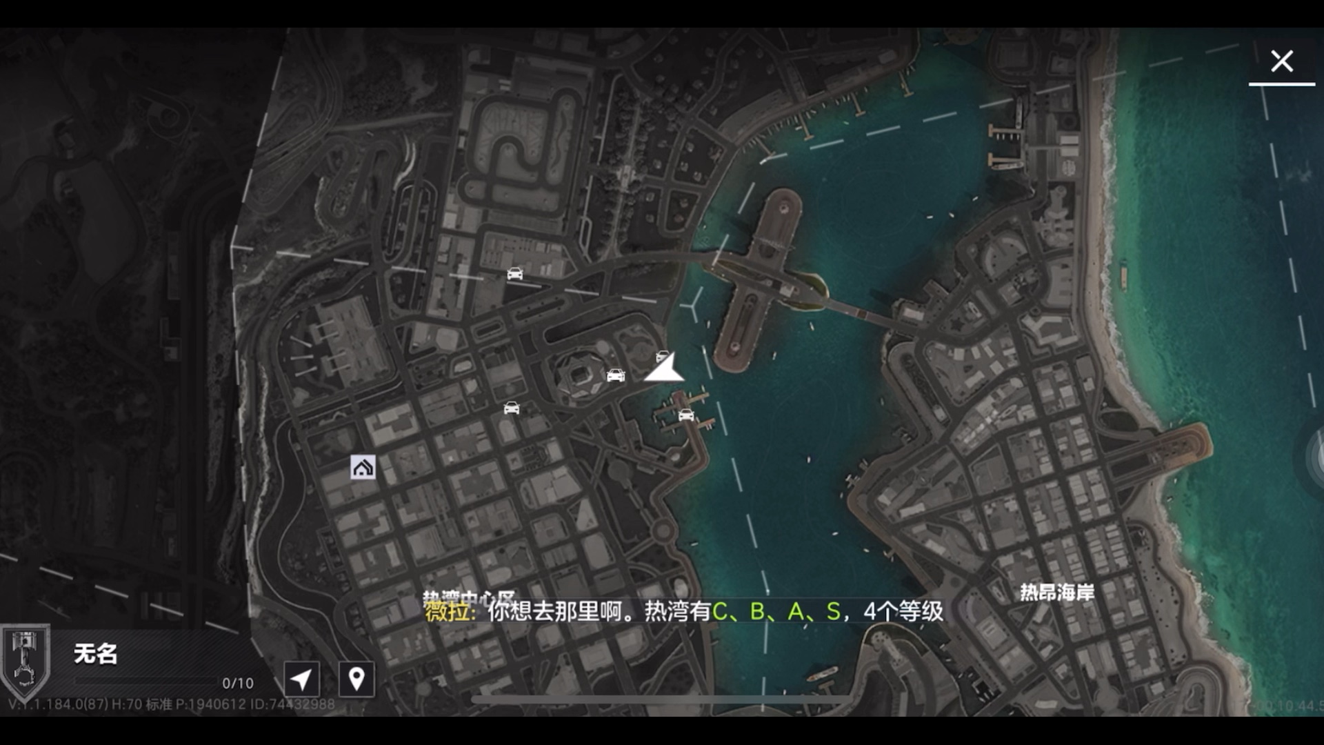 极品飞车集结