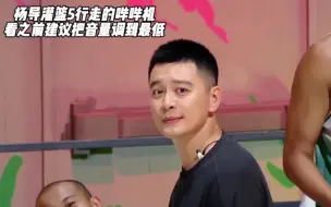 出发前赵继伟的嘱托是一个字也没记住