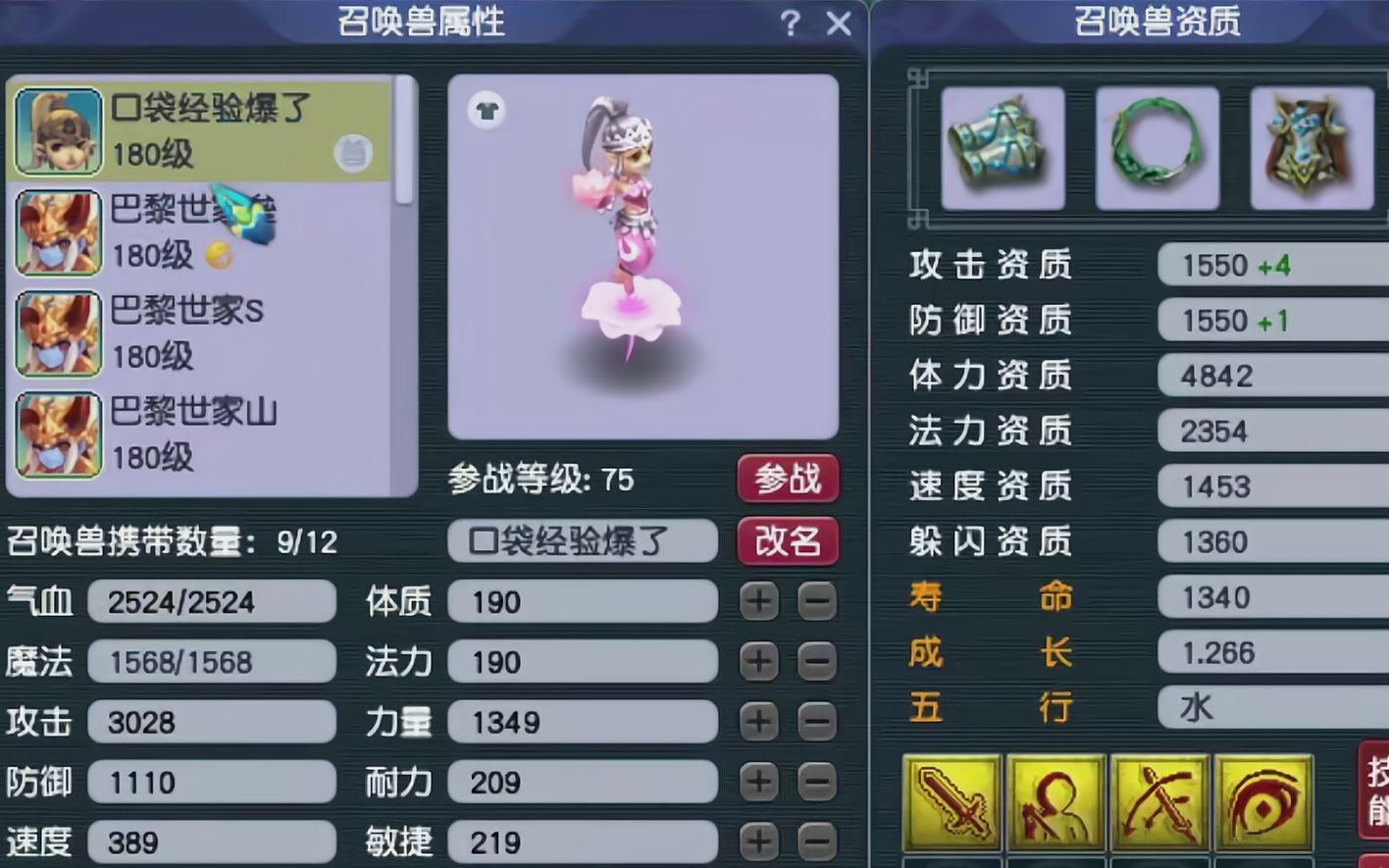 梦幻西游:"带全红变异芙蓉!"刚玩就投200万的号!老王急忙展示