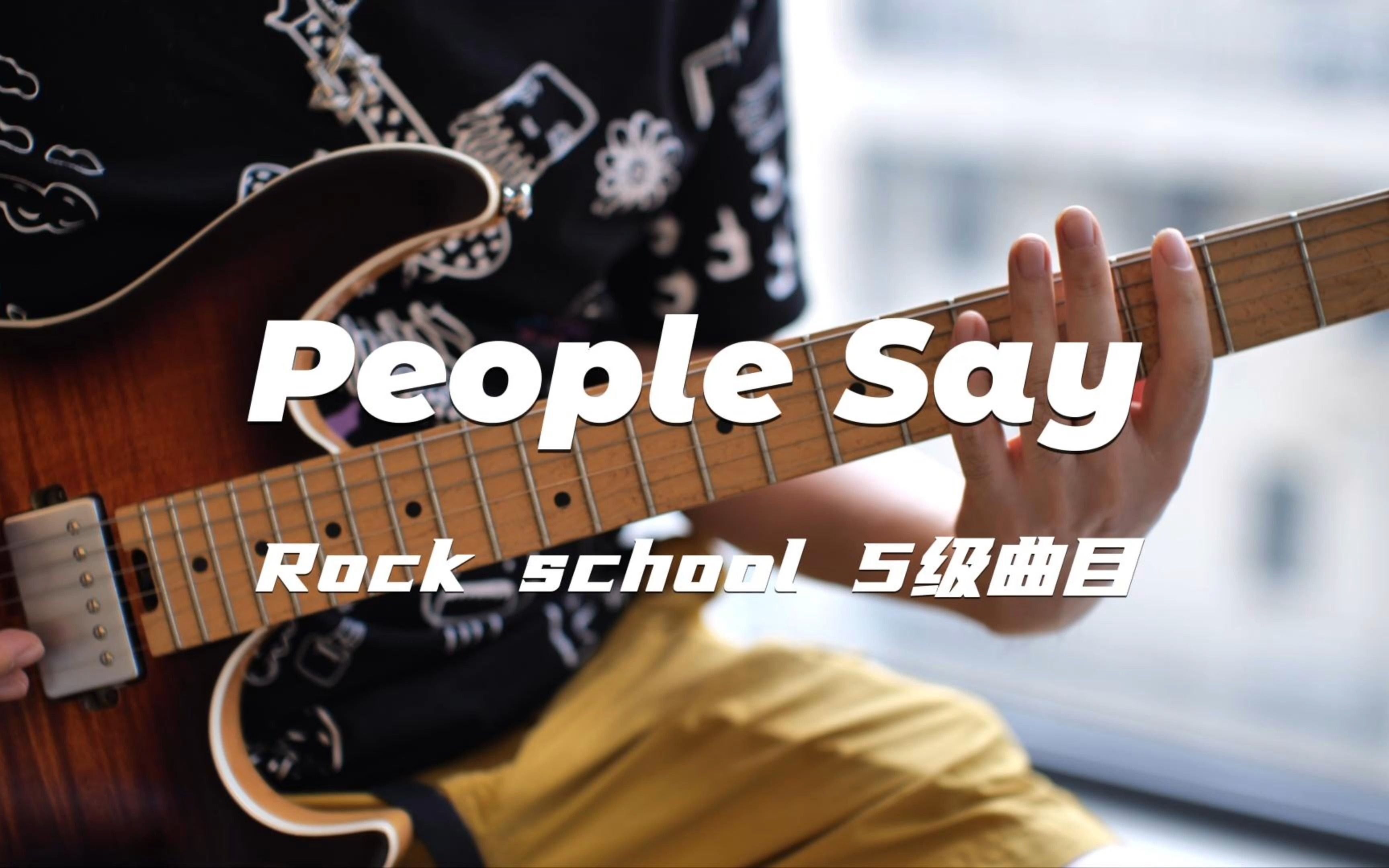 [图]People Say 电吉他翻弹 Rockschool 五级曲目示范