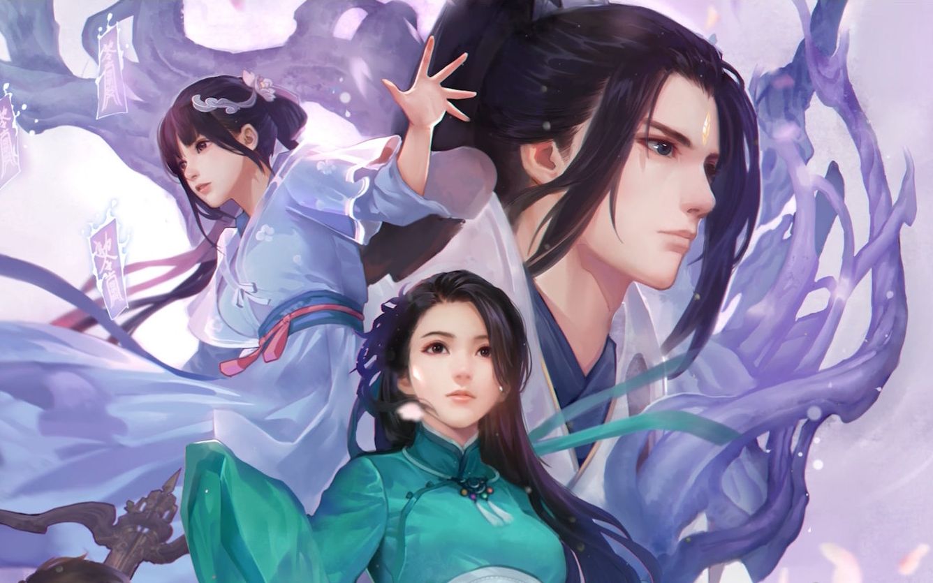 仙剑奇侠传7demo试玩