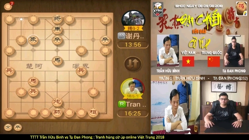 2018谢丹枫vs陈友平揭棋20番棋哔哩哔哩bilibili