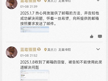 再见艾欧泽亚,此视频所有收益以及账号出售都用于支援西藏哔哩哔哩bilibili