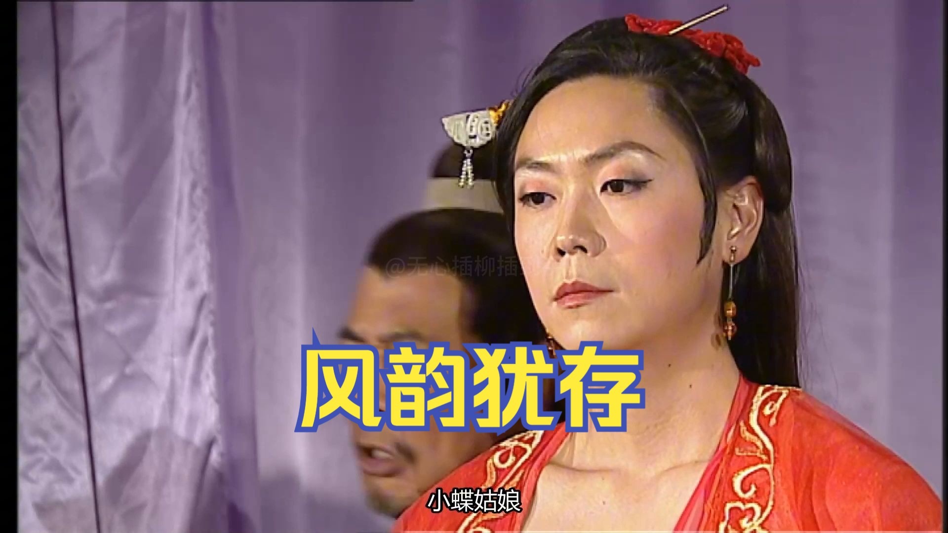 李思捷也是风韵犹存